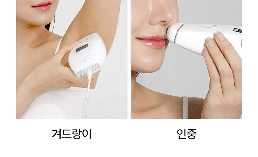[반영구제모효과]라피타 글라이딩 IPL 레이저 제모의료기기 JOL-500K 상세페이지 15